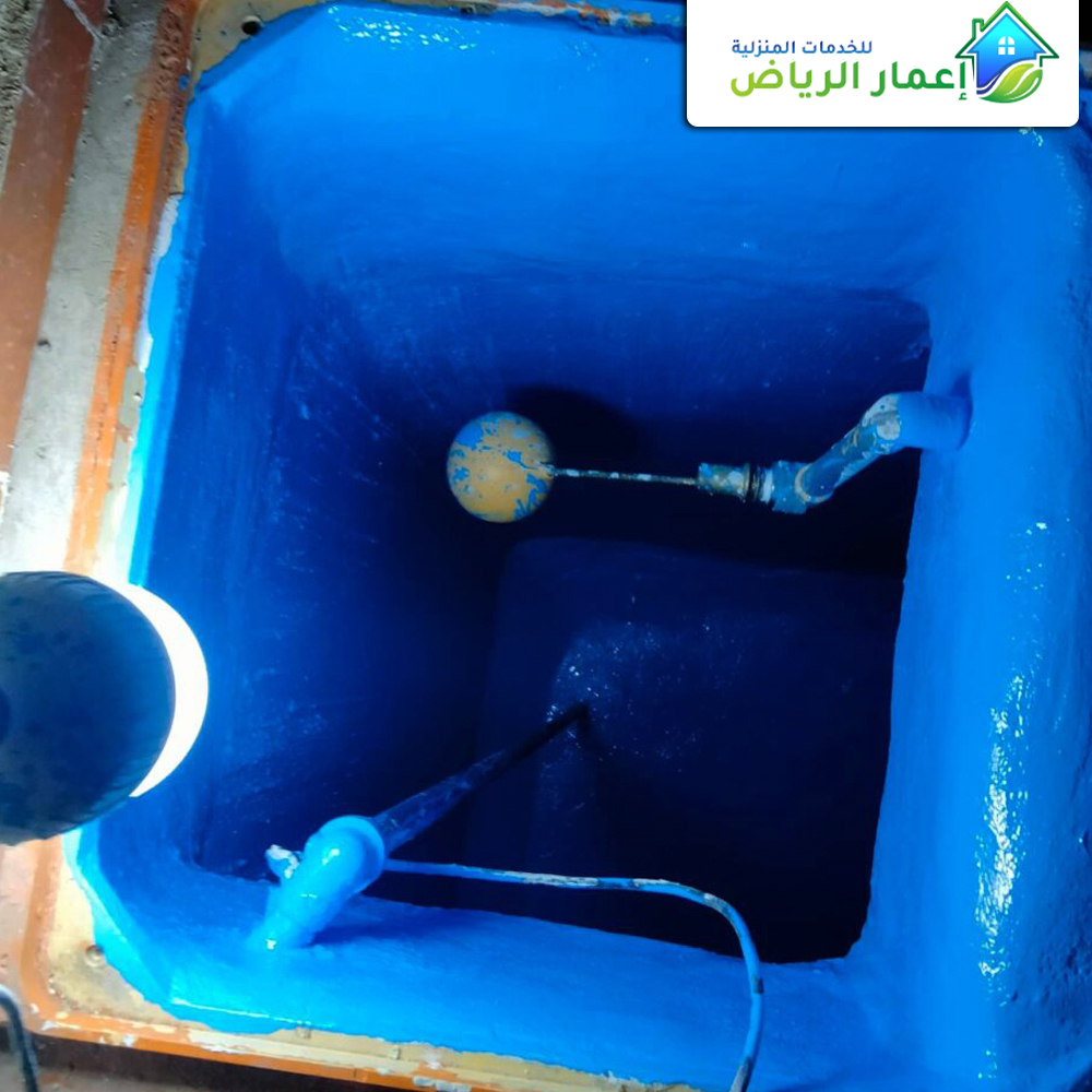 مميزات الشركة في خدمات العزل لخزانات مياه بالرياض