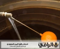 شركة تنظيف خزانات بالرياض
