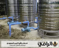 شركة تنظيف خزانات بالرياض