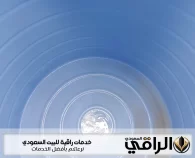 شركة تنظيف خزانات بالرياض