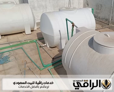 شركة تنظيف خزانات بالرياض