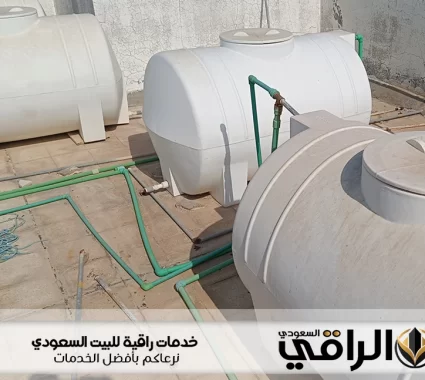 شركة تنظيف خزانات بالرياض