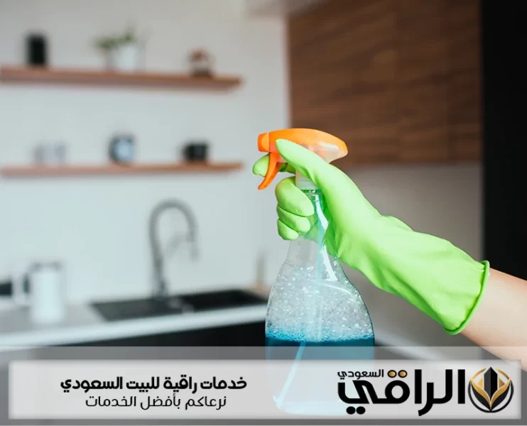شركة تنظيف بالرياض