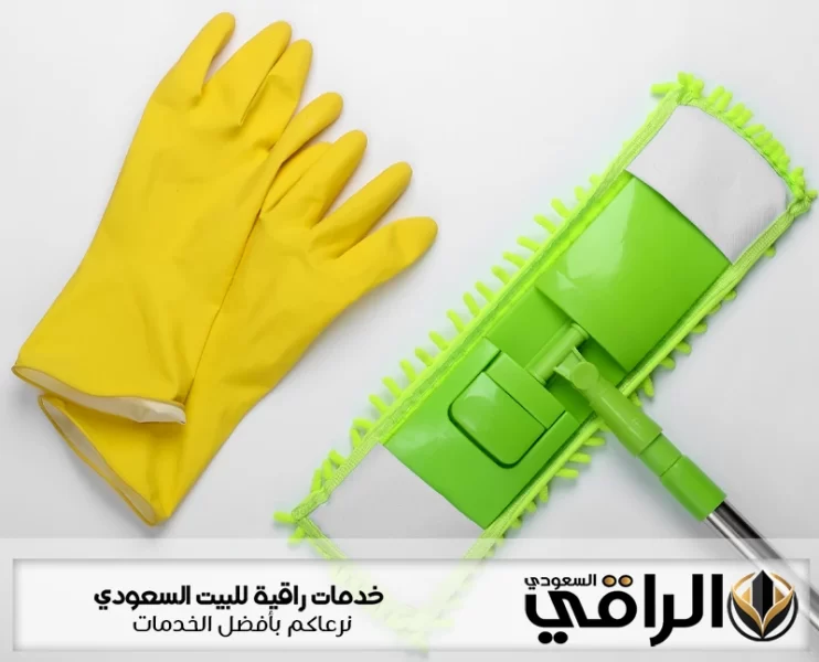 شركة تنظيف بالدمام