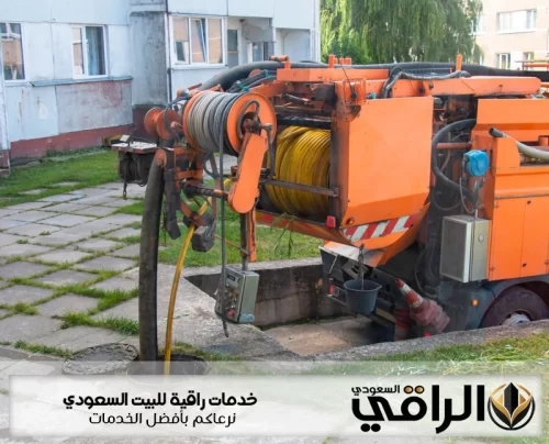 تسليك مواسير الصرف الصحي بالدمام