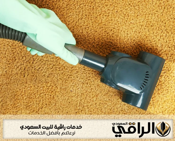 شركة تنظيف سجاد بالمدينة المنورة