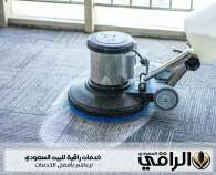 شركة تنظيف بالزلفي