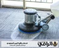 شركة تنظيف بالزلفي