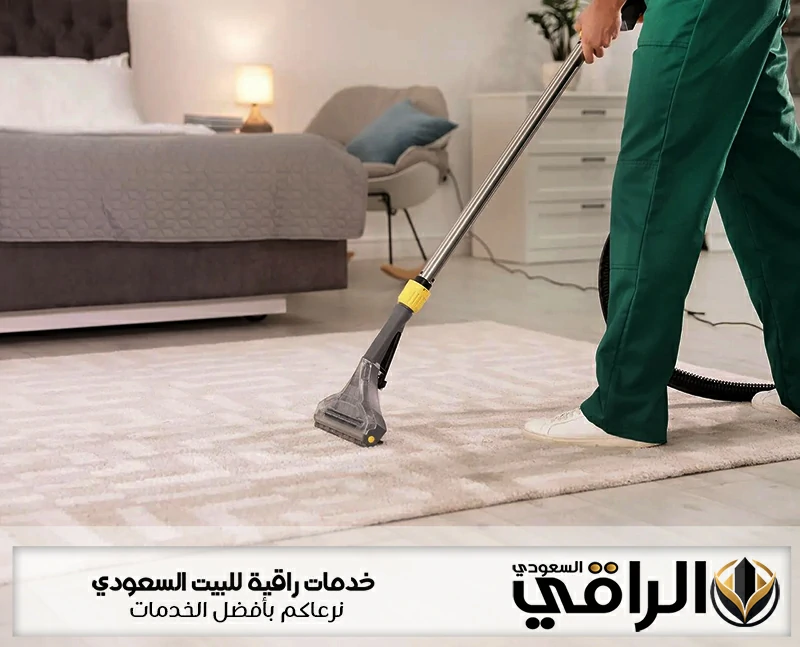 شركة تنظيف بالقنفذة