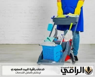 شركة تنظيف ببيشة