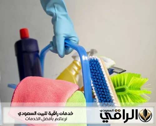 تنظيف بالقنفذة