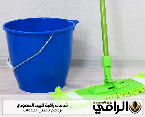 تنظيف منازل في القنفذة