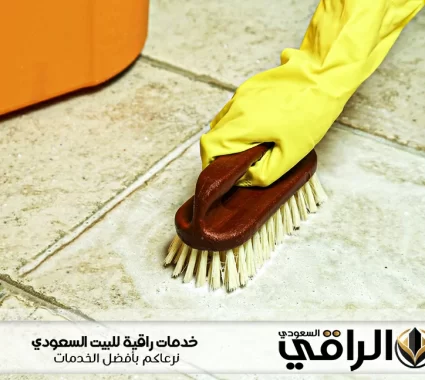 شركة تنظيف ببيشة