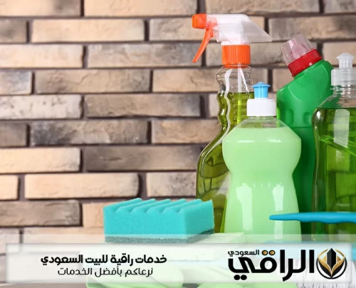 تنظيف قصور في القنفذة