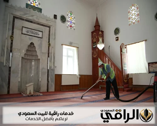 تنظيف منابر المساجد بجدة
