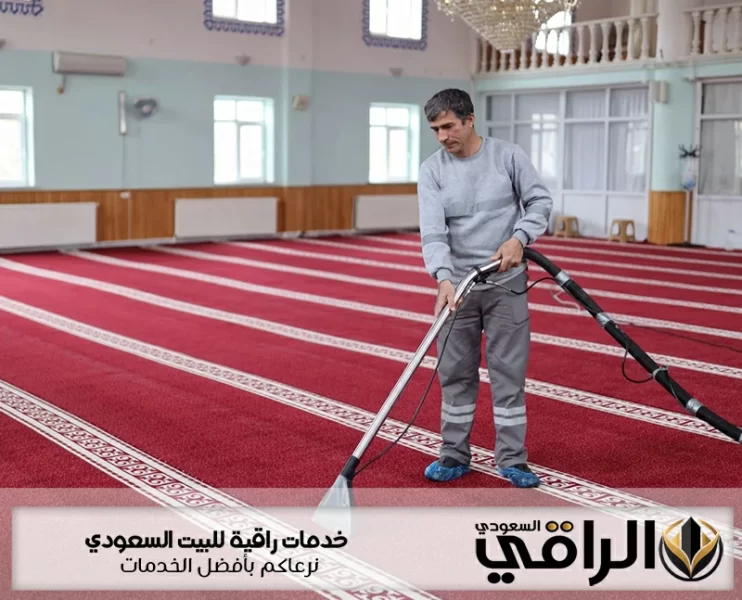شركة تنظيف مساجد بجدة