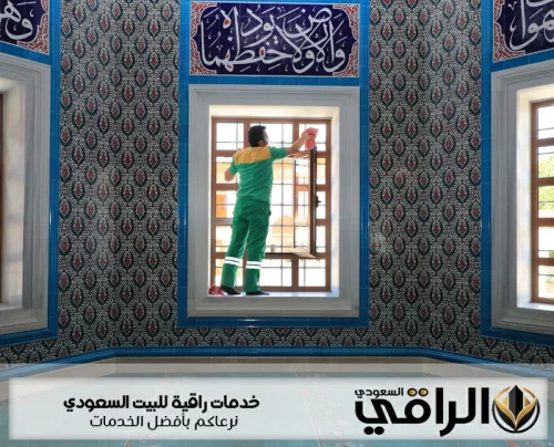 تنظيف سجاد المساجد بجدة