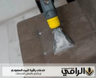 شركة تنظيف مجالس ببريدة