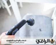 شركة تنظيف مجالس ببريدة