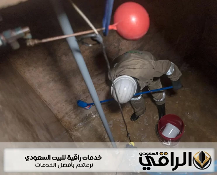 شركة تنظيف خزانات بالمزاحمية