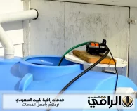 شركة تنظيف خزانات بالمزاحمية