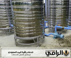 شركة تنظيف خزانات بنجران
