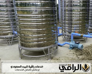 تنظيف خزانات بالداخل بنجران