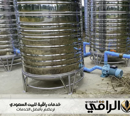 شركة تنظيف خزانات بنجران