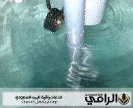 شركة تنظيف خزانات بالمزاحمية