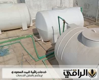 شركة تنظيف خزانات بنجران