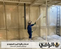شركة تنظيف خزانات بنجران