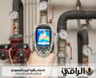 شركة كشف تسربات المياه بالرياض