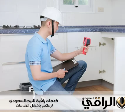 شركة كشف تسربات المياه بالرياض