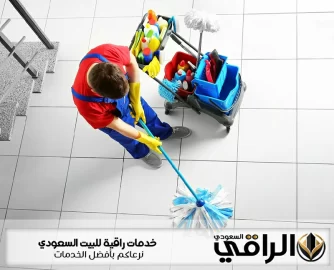 تنظيف حمامات بالنماص