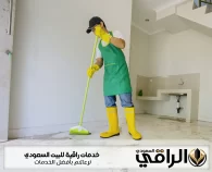 شركة تنظيف منازل بالنماص