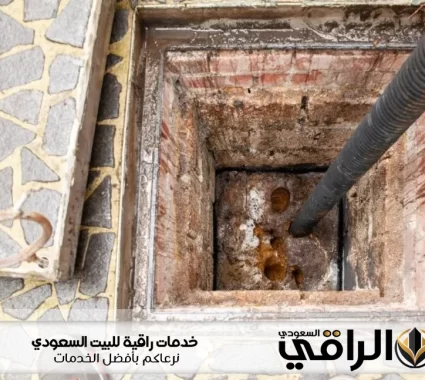 شركة تسليك مجاري بالدمام