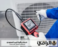 شركة تنظيف مكيفات بحفر الباطن