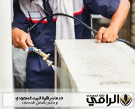 شركة تنظيف مكيفات بحفر الباطن