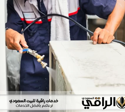شركة تنظيف مكيفات بحفر الباطن