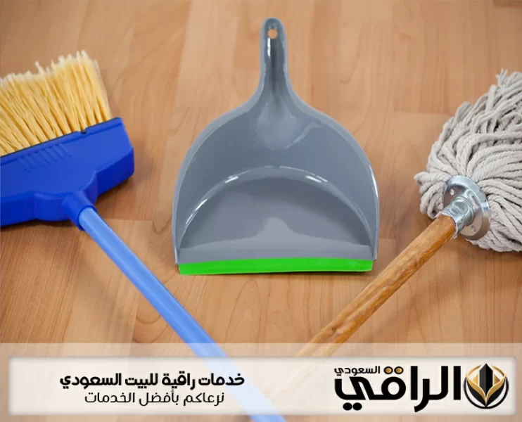 شركة تنظيف بالزلفي