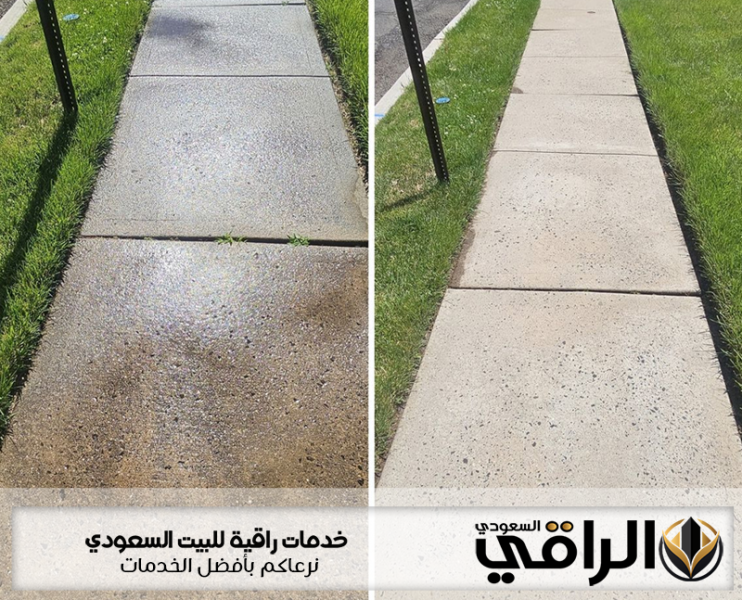 شركة تنظيف بالخبر