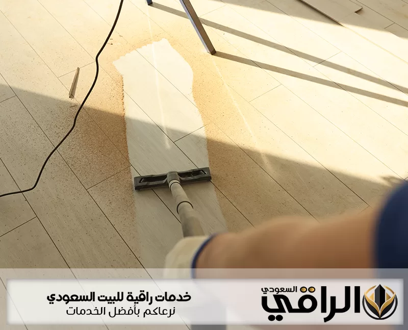 تنظيف أرضيات داخلية باستخدام جهاز تنظيف لإزالة الأوساخ وتحسين لمعان البلاط والحفاظ على نظافة المكان