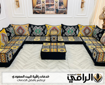 مجلس عربي مرتب بتصميم فاخر وتجهيزات أنيقة ضمن خدمات تنظيف مجالس بحفر الباطن.